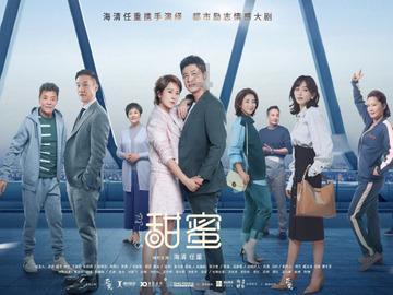 这个穿黄色衣服而且带着哨子的动漫人物是谁？游戏画面