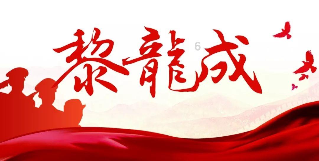 连接正负极